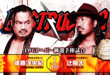 NJPW Destruction In Kobe Results – September 27, 2026 NJPW Destruction In Kobe