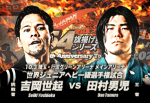 AJPW Flagship Anniversary Night 1 Results – October 3, 2026 AJPW Flagship Anniversary