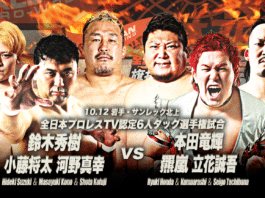 AJPW Flagship Anniversary Night 3 Results – October 12, 2026 AJPW Flagship Anniversary