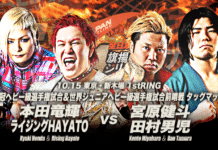 AJPW Flagship Anniversary Night 4 Results – October 15, 2026 AJPW Flagship Anniversary