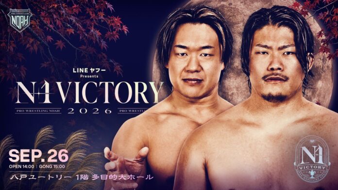Pro Wrestling Noah N1 Victory Pro Wrestling Noah N1 Victory