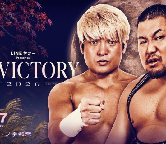 Pro Wrestling Noah N1 Victory Night 12 Results – September 27, 2026 Pro Wrestling Noah N1 Victory