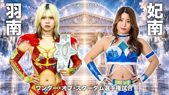 Stardom Path Of Thunder Stardom Path Of Thunder