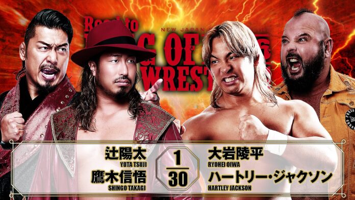 NJPW Road To King Of Pro Wrestling NJPW Road To King Of Pro Wrestling