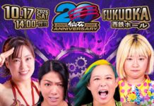 Sendai Girls In Fukuoka Results – October 17, 2026 Sendai Girls In Fukuoka