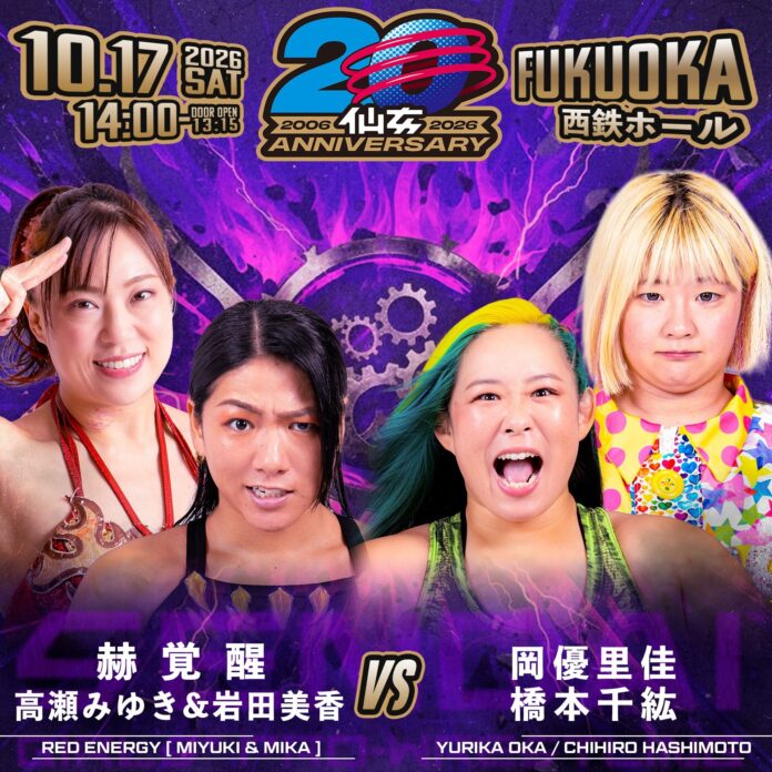 Sendai Girls In Fukuoka Sendai Girls In Fukuoka