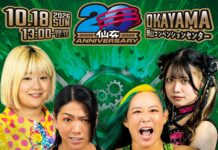 Sendai Girls In Okayama Results – October 18, 2026