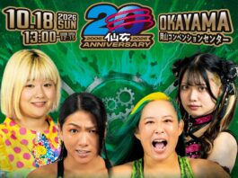 Sendai Girls In Okayama Results – October 18, 2026