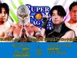 NJPW Super Junior Tag League Night 1 Results – October 24, 2026 NJPW Super Junior Tag League