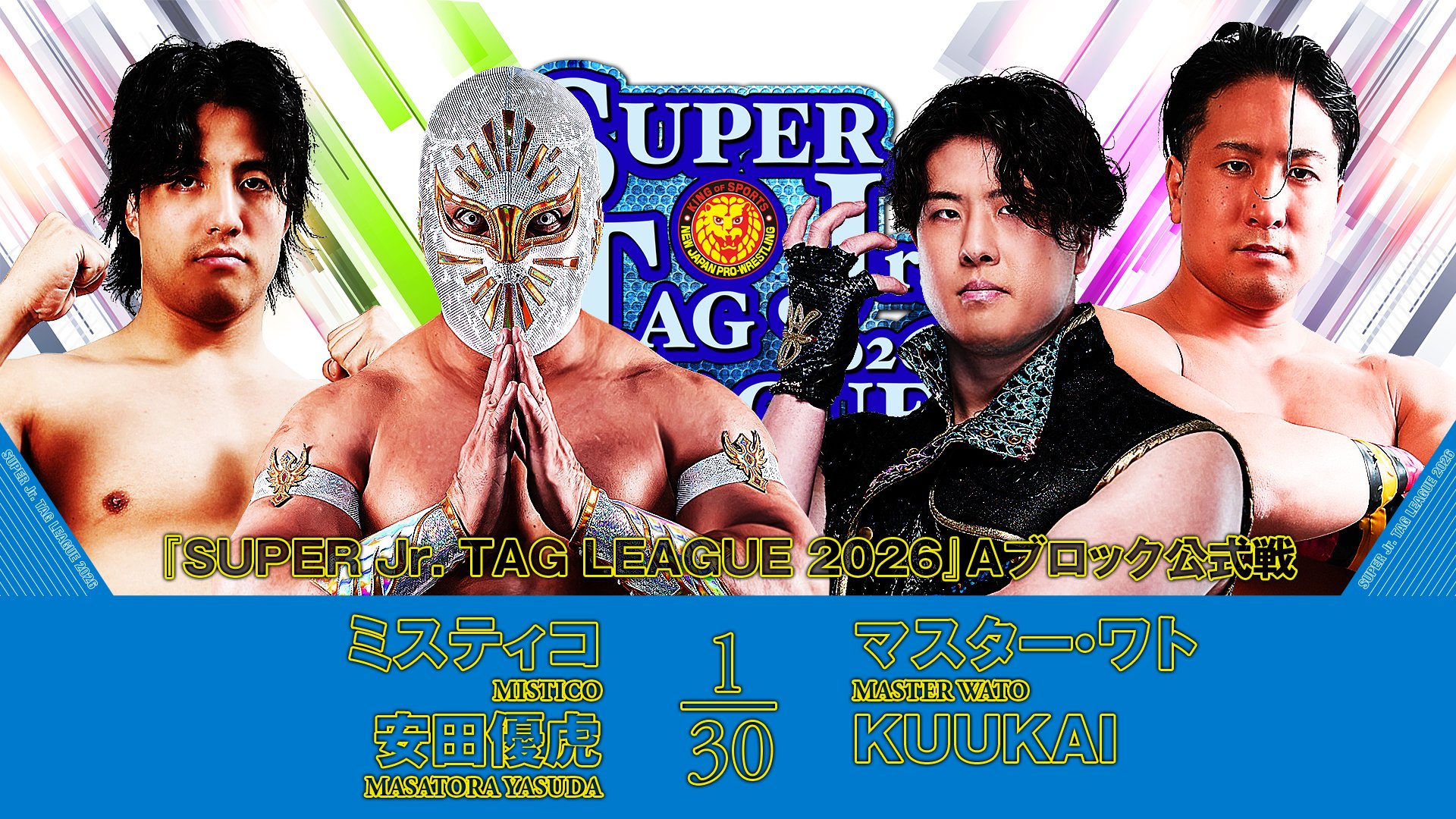 NJPW Super Junior Tag League Night 1 Results – October 24, 2026