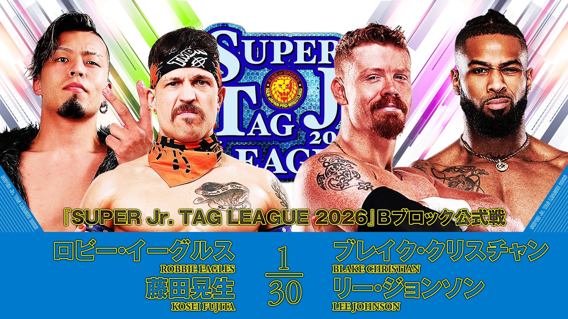 NJPW Super Junior Tag League Night 2 Results – October 25, 2026