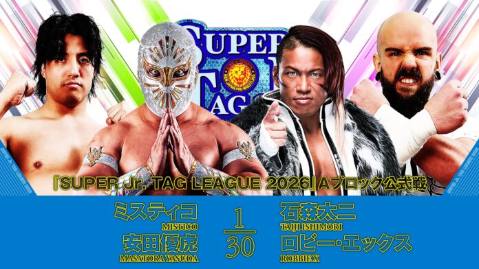 NJPW Super Junior Tag League NJPW Super Junior Tag League