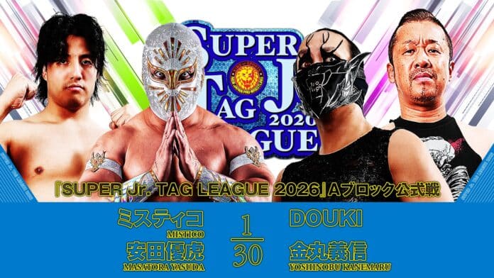 NJPW Super Junior Tag League NJPW Super Junior Tag League