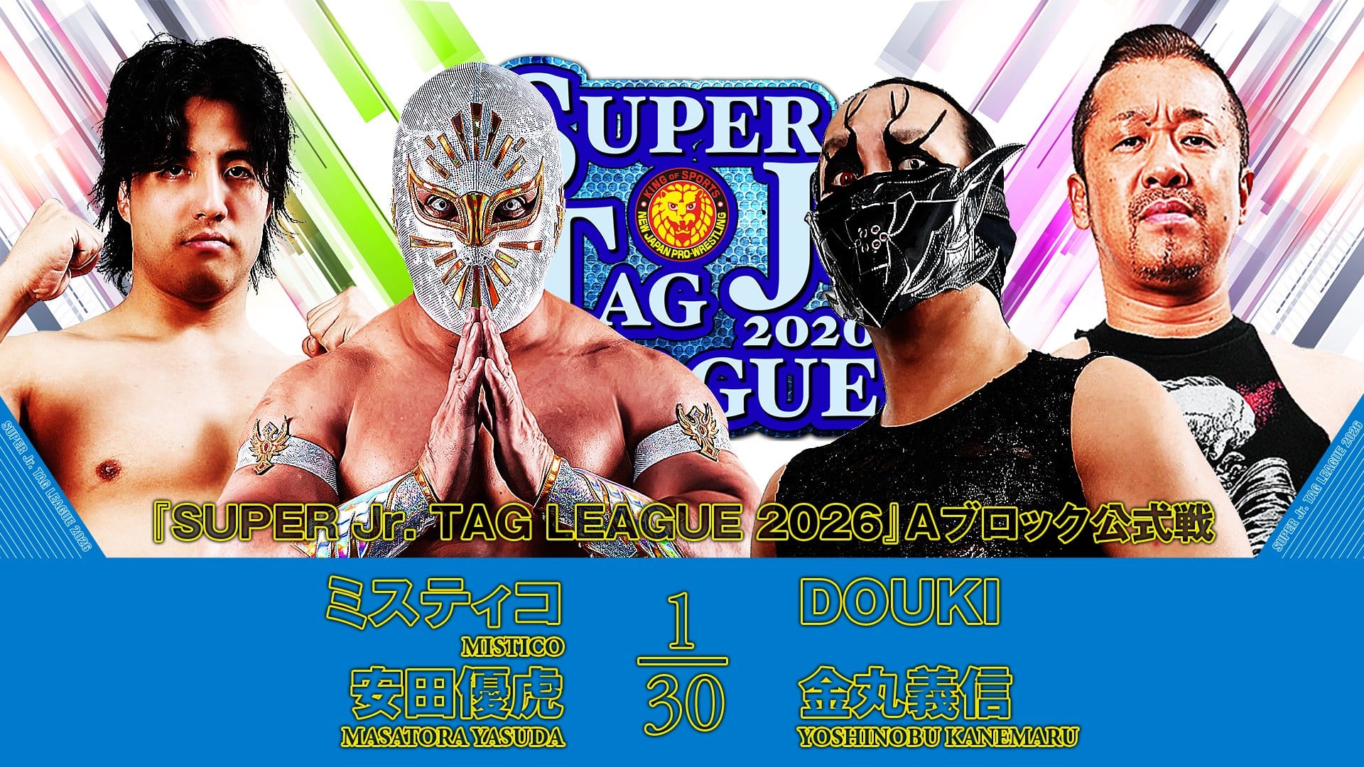 NJPW Super Junior Tag League Night 4 Results – October 27, 2026