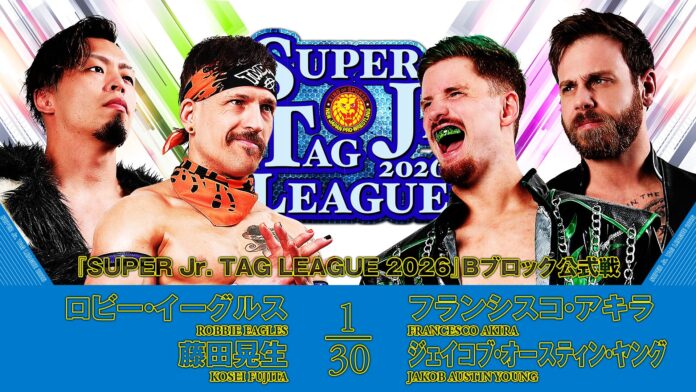 NJPW Super Junior Tag League NJPW Super Junior Tag League