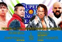 NJPW Super Junior Tag League