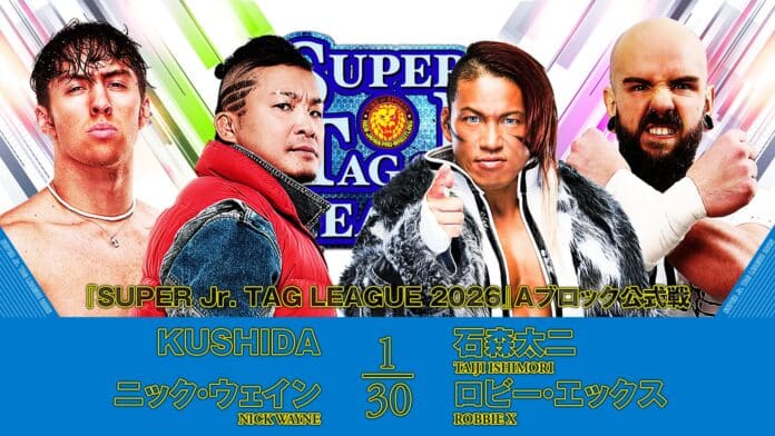 NJPW Super Junior Tag League NJPW Super Junior Tag League