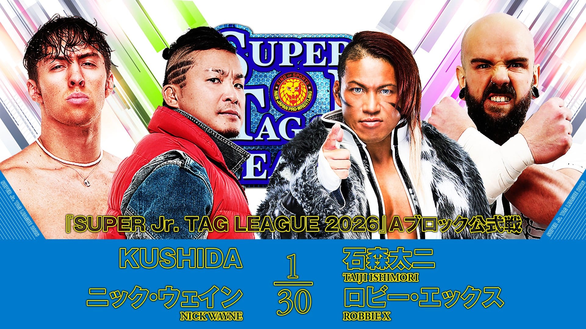 NJPW Super Junior Tag League Night 6 Results – October 31, 2026