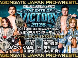 Dragon Gate The Gate Of Victory Night 4 Results – October 10, 2026 Dragon Gate The Gate Of Victory