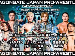Dragon Gate The Gate Of Victory Night 5 Results – October 11, 2026 Dragon Gate The Gate Of Victory
