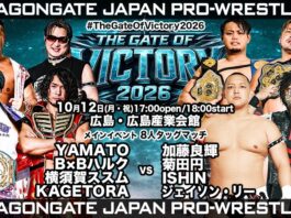 Dragon Gate The Gate Of Victory Night 6 Results – October 12, 2026 Dragon Gate The Gate Of Victory