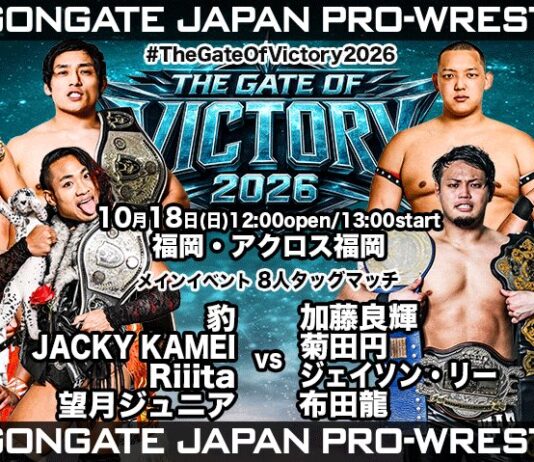 Dragon Gate The Gate Of Victory Night 8 Results – October 18, 2026 (Afternoon) Dragon Gate The Gate Of Victory