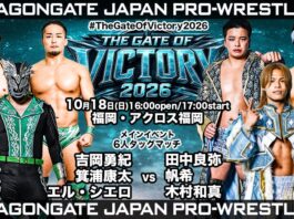 Dragon Gate The Gate Of Victory Night 8 Results – October 18, 2026 (Evening) Dragon Gate The Gate Of Victory